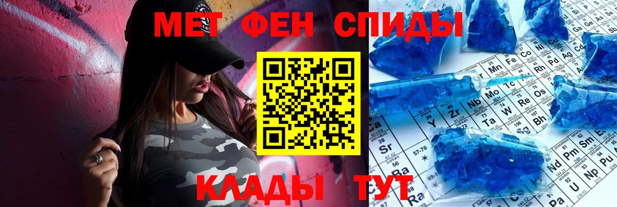 АМФЕТАМИН  АМФ Розовый  Вход с VPN  АМФЕТАМИН  Новотроицк 
