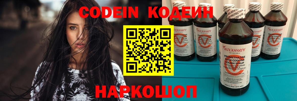 Новотроицк  Альфа ПВП СК кристаллы  Вход с VPN  Канабис  МЕФ  