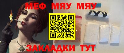 кристаллы Славгород