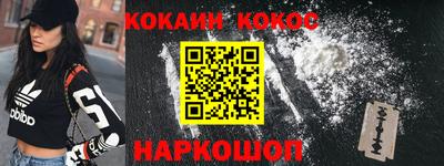 кристаллы Славгород