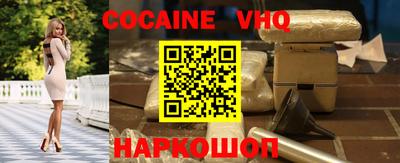 кристаллы Славгород