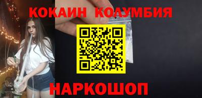 кристаллы Славгород