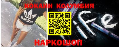 скорость Сланцы