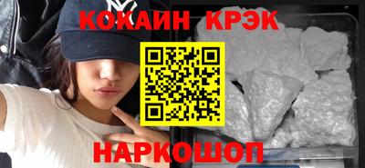 скорость Сланцы