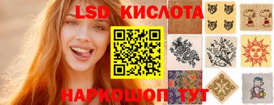 дистиллят марихуана Славянск-на-Кубани