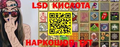 кристаллы Славгород