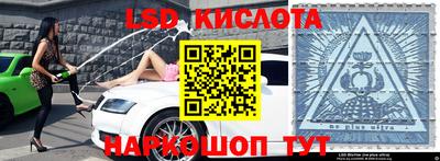 кристаллы Славгород