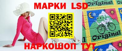 кристаллы Славгород