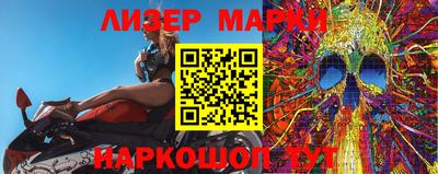 кристаллы Славгород