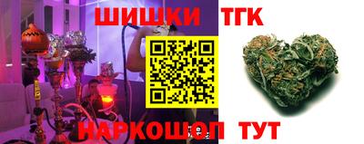 скорость Сланцы