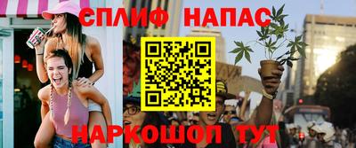дистиллят марихуана Славянск-на-Кубани