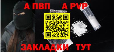 скорость Сланцы