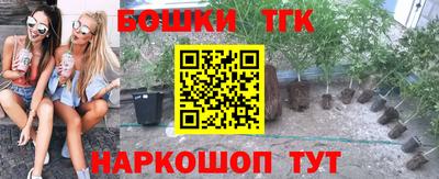 скорость Сланцы