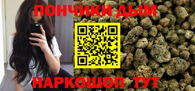 кристаллы Славгород