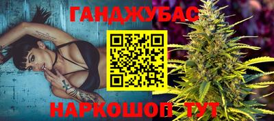 дистиллят марихуана Славянск-на-Кубани