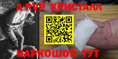 дистиллят марихуана Славянск-на-Кубани