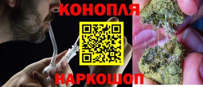 дистиллят марихуана Славянск-на-Кубани