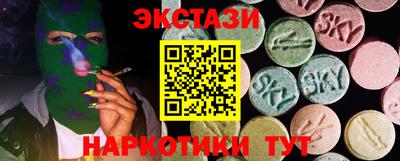 скорость Сланцы