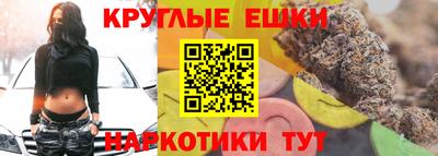 скорость Сланцы