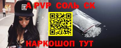 скорость Сланцы