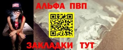 скорость Сланцы