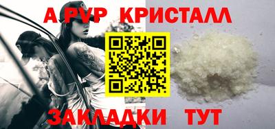 дистиллят марихуана Славянск-на-Кубани