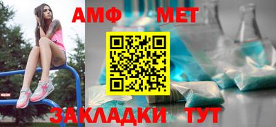 скорость Сланцы