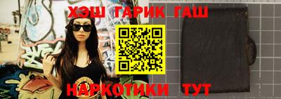 скорость Сланцы