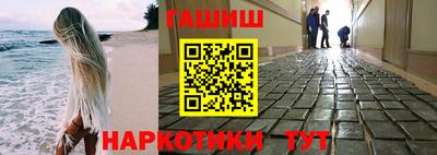 кристаллы Славгород