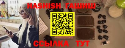 дистиллят марихуана Славянск-на-Кубани