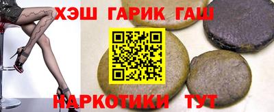 скорость Сланцы