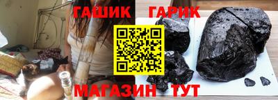 дистиллят марихуана Славянск-на-Кубани
