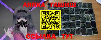 кристаллы Славгород