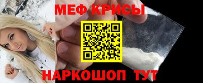 кристаллы Славгород