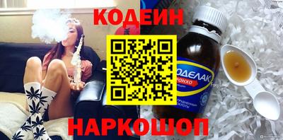 скорость Сланцы