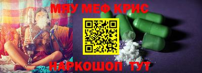 скорость Сланцы