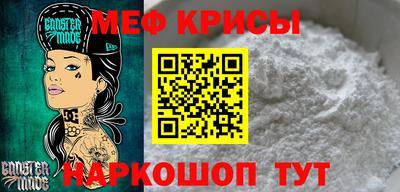 скорость Сланцы