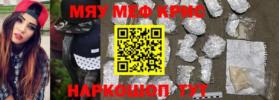 дистиллят марихуана Славянск-на-Кубани