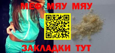 дистиллят марихуана Славянск-на-Кубани