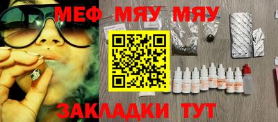 скорость Сланцы