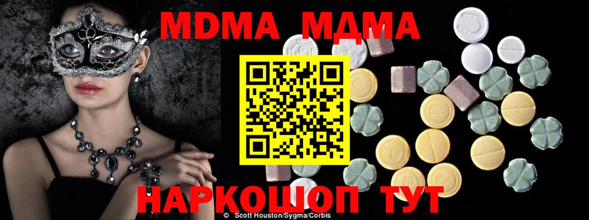 Каннабис Новотроицк